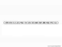 淮安春之宇网络科技有限公司