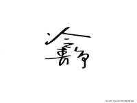 淮安春之宇网络科技有限公司