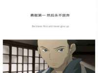 淮安春之宇网络科技有限公司