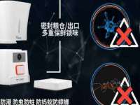 淮安春之宇网络科技有限公司
