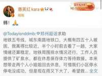 淮安春之宇网络科技有限公司