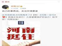 淮安春之宇网络科技有限公司