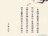 淮安春之宇网络科技有限公司