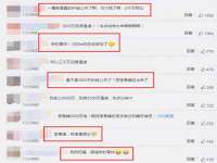 淮安春之宇网络科技有限公司