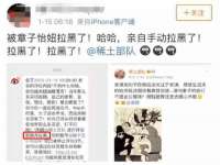 淮安春之宇网络科技有限公司