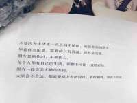 淮安春之宇网络科技有限公司