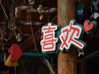 淮安春之宇网络科技有限公司
