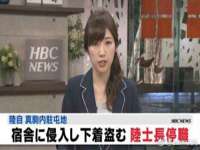 淮安春之宇网络科技有限公司